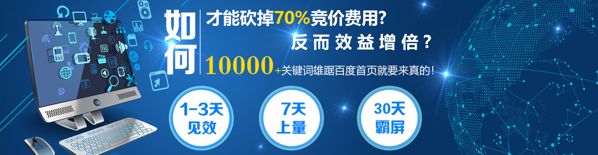 五常百度开户返点