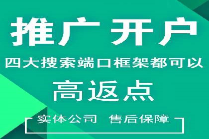 案例解读：SEM托管助力企业实现业绩持续增长