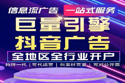 案例分析：百度竞价代运营公司如何优化关键词策略